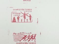 -清真盛志望麻酱酿皮·非遗老字号