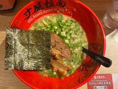 -寸屋拉面(凯德晶萃店)