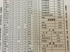 菜单-粤潮魏记牛肉火锅(爱家·金河湾南区店)