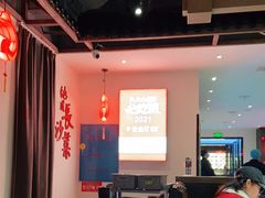 大堂-壹盏灯(惠农店)
