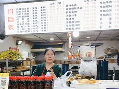 -老蒋面(南坪店)
