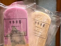 -掌上鲜(南顺城街店)