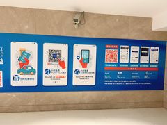 -合生汇·停车场