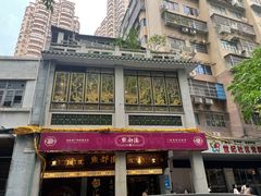 -点都德(大茶楼店)