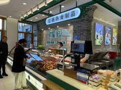 -老鼎丰(靖宇街总店)