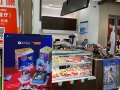 -派悦坊·甜品·蛋糕(虹口龙之梦店)