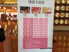 -重庆南山海昌汤都