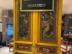 -北京老门框爆肚四季涮肉(凌河路店)