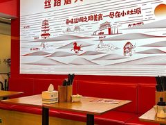 -小灶派· 地道兰州牛肉面(宏发大厦店)