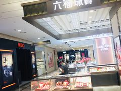 -杭州西湖银泰百货