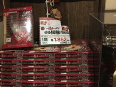 -一兰拉面(新宿中央东口店)