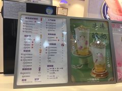 -一只酸奶牛(八一路店)
