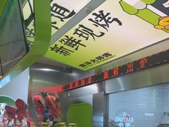 -南洋大师傅(长楹天街店)