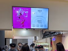 -霸王茶姬(正佳广场店)