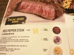 菜单-豪客来牛排(新街口羊皮巷店)