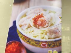 -一记面馆(易发店)