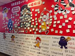 -麦当劳(番禺易发商业街店)