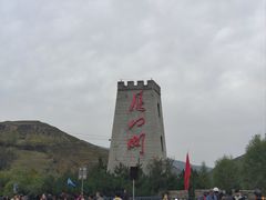 -雁门关景区
