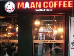 门面-漫咖啡MAANCOFFEE(人大店)