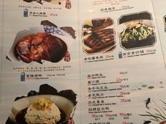 菜单-南京大牌档(苏州中心店)