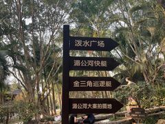 -西双版纳傣族园