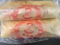 -巢娭毑月饼店(洞井路店)