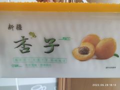 -物美大卖场(玉蜓桥店)