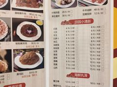 -密友回转自助火锅(世茂国际广场店)