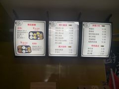 -杏好遇见你(总店)