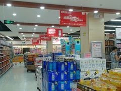 -旺中旺生活超市(居住主题店)