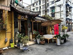 -同福社