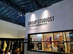 -东浩兰生上海世博展览馆