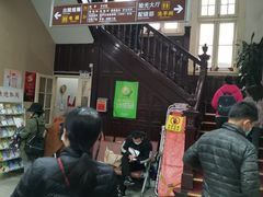 -上海市眼病防治中心(康定路院区)