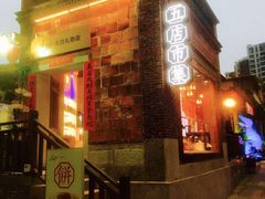 -晋江五店市传统文化旅游区