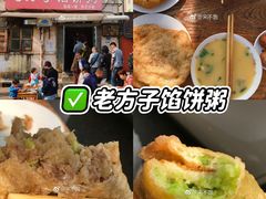 -老方子馅饼粥(台东店)