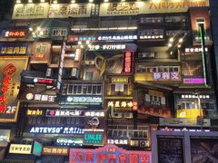 -黄兴南路步行商业街