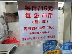 -王阿姨文昌油赞子(府桥街店)