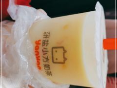 -研盐小方奶茶