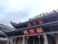 -华林禅寺