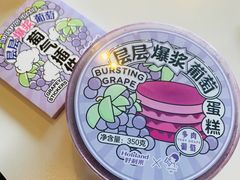 -好利来(朝外店)