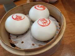 蘇小柳豌豆蓉流沙包-苏小柳手作点心(控江旭辉分院)