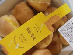 -鲍师傅糕点(春熙路店)