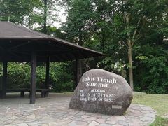 -武吉知马自然保护区