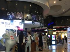 -博纳国际影城(乐和城店)