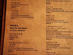 菜单-宝莱纳餐厅(滨江店)