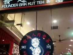 -新加坡安国酒店