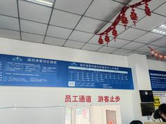 -华彬猛犸滑雪场