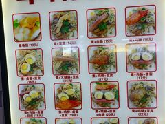 -安徽阜阳卷馍(西单店)