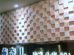 -施奈儿.洗头頭療.按摩SPA.采耳(上梅林店)