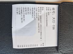 -庆云楼饭庄(什刹海店)